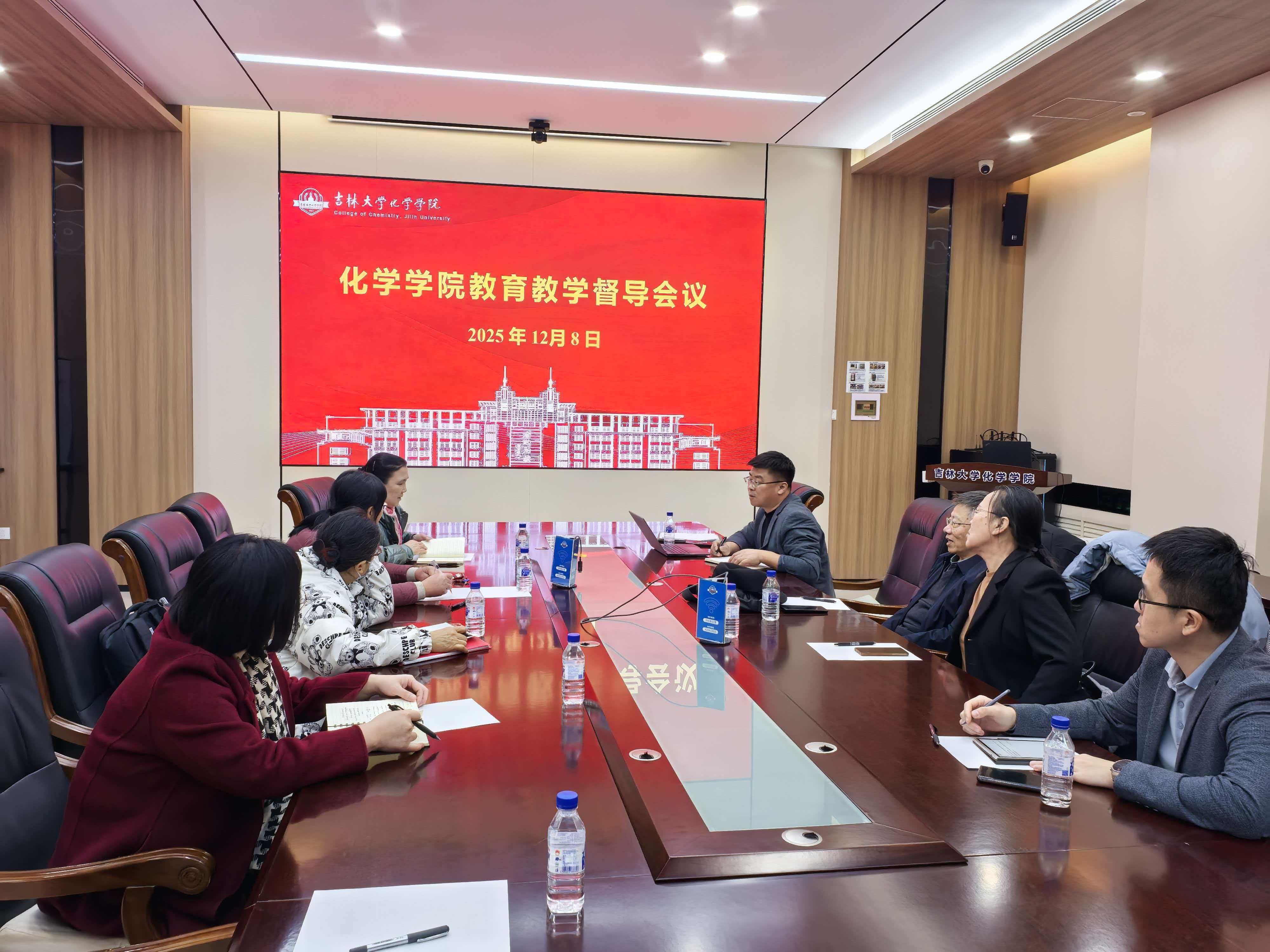 黑料正能量
召开教育教学督导专家会