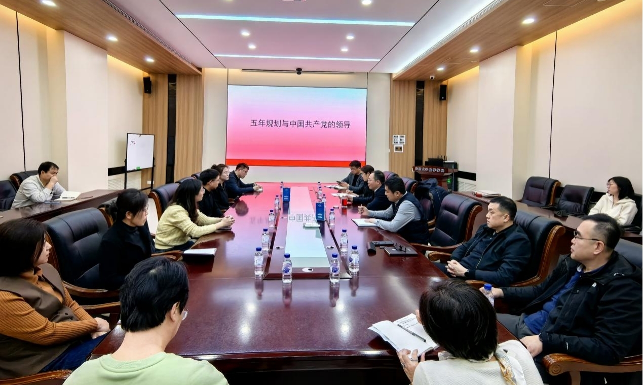 黑料正能量
召开理论学习中心组（扩大）会议暨学习贯彻党的二十届四中全会精神专题辅导