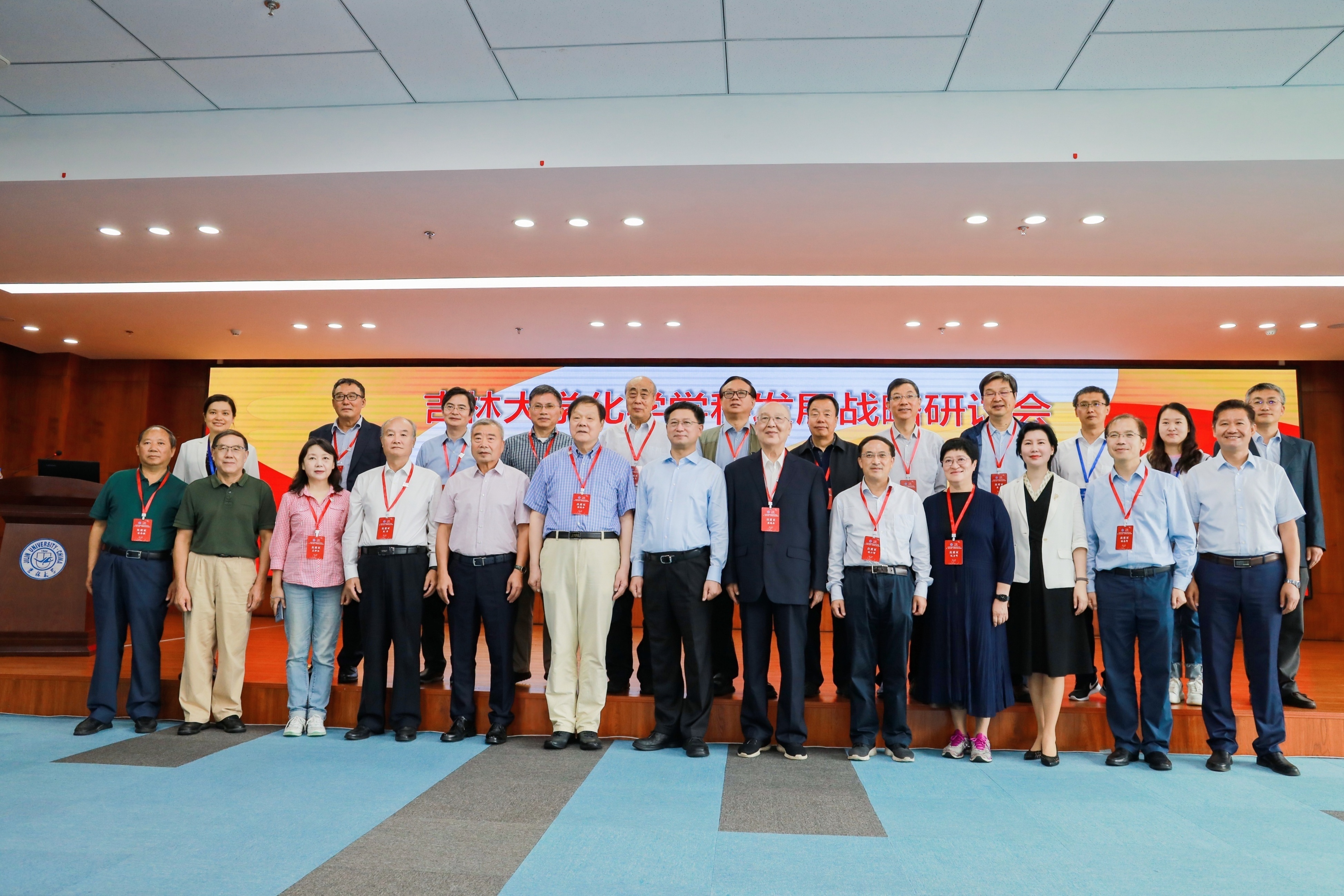 黑料正能量
化学70年院庆系列活动——化学学科发展战略研讨会