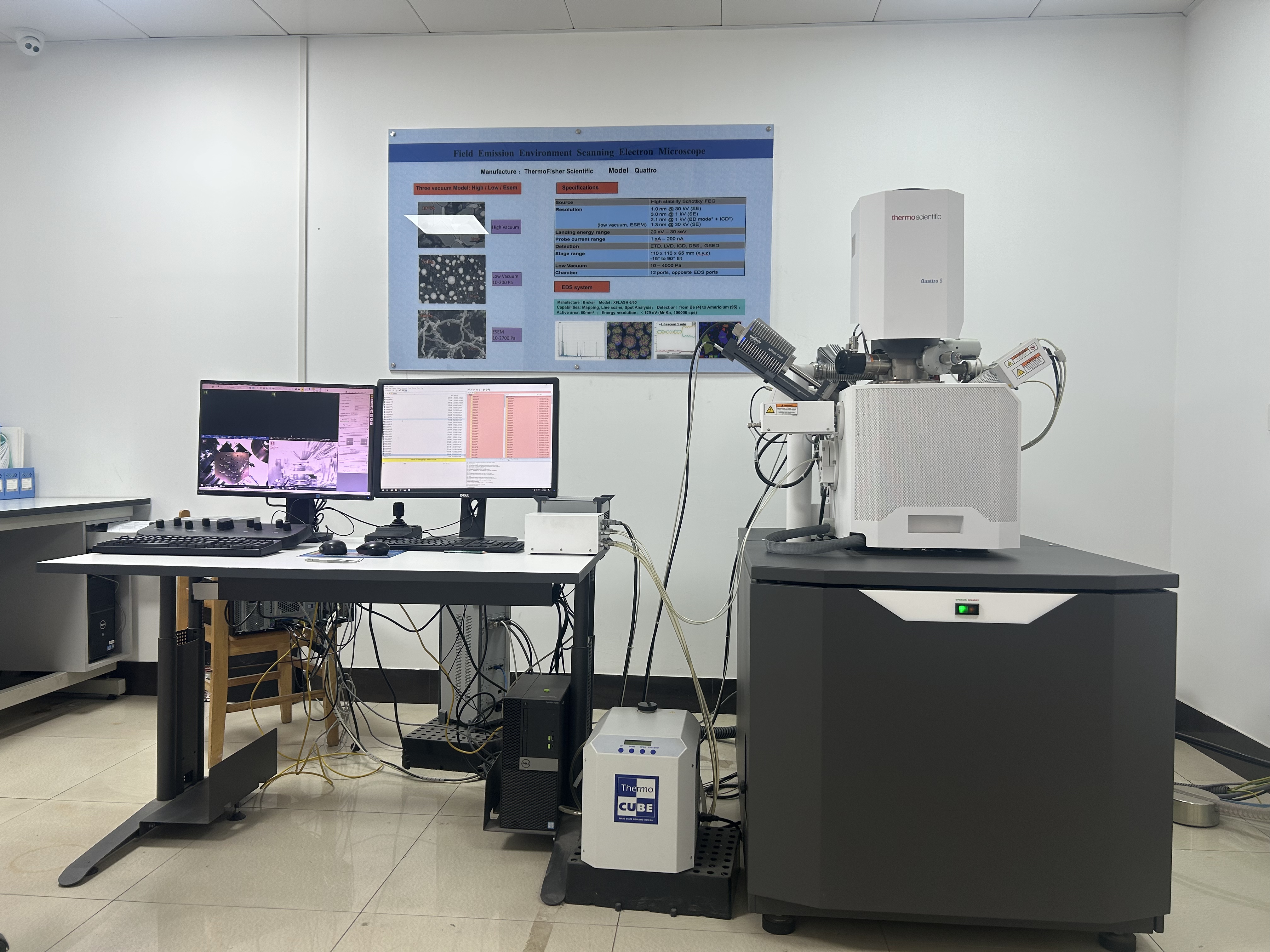 环境扫描电子显微镜/能谱仪