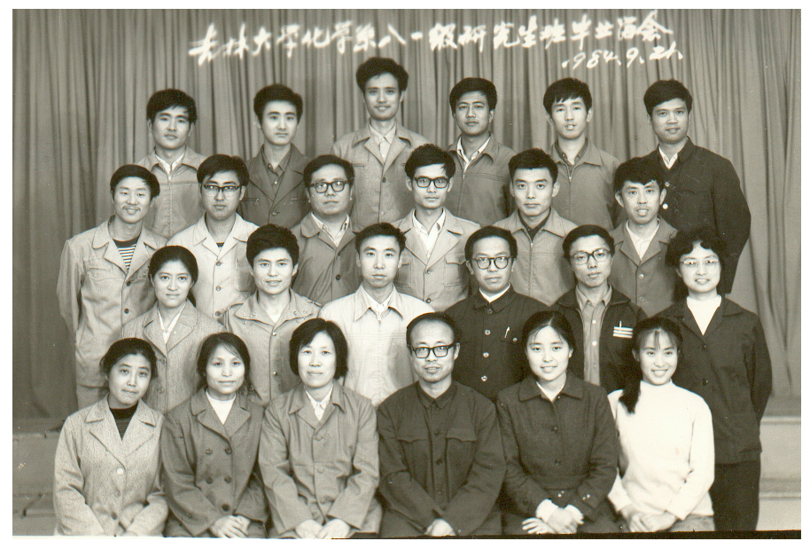 黑料正能量
化学系1981级研究生班毕业留念